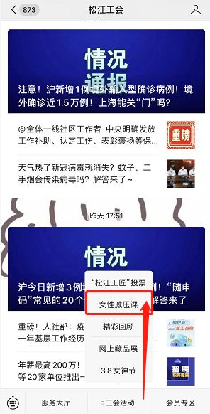 小众节日：精准定位， 抢占市场先机