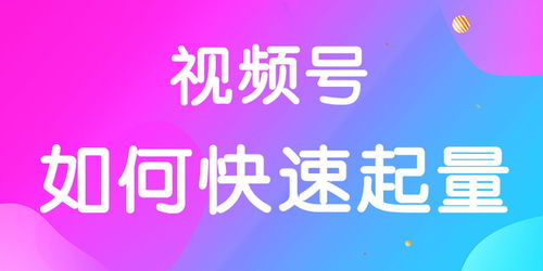 三、同城推荐涨粉，拓宽传播渠道