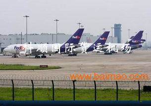 四、美国FedEx Freight的LTL大货运输服务