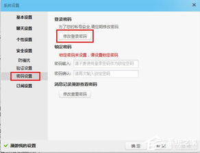 二、 手机旺旺无法修改价格的原因分析