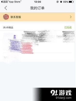 直播带货的详细流程