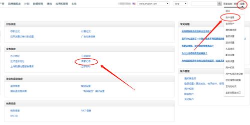 品牌备案流程详解