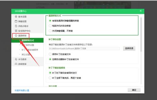 淘宝超级推荐的关闭方式