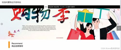 一、 准备工作：精心策划的起点