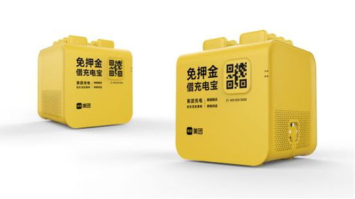 国家差异化补品