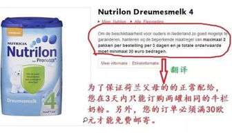 一、德国直邮退税吗？