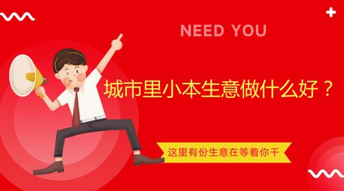 4. 顾客遭遇新的诱惑