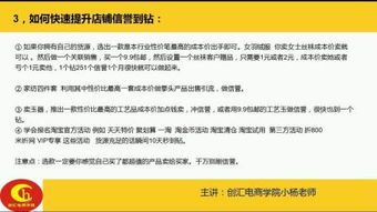 六、 装修过程中的注意事项