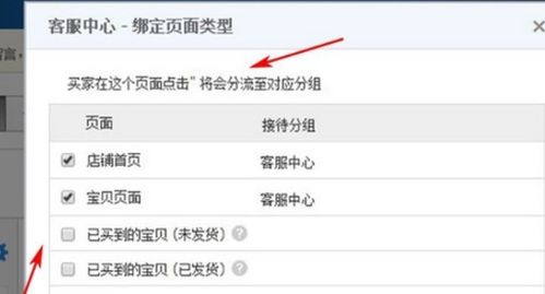 二、 淘宝登录受限的解决方法