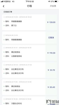 Wish平台押金退还条件及注意事项