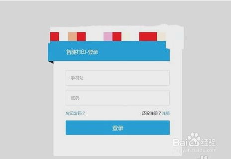 一、拼多多管理后台概述