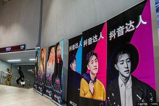 海马集团抖音短视频生态计划