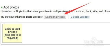 eBay拍卖出价规则详解