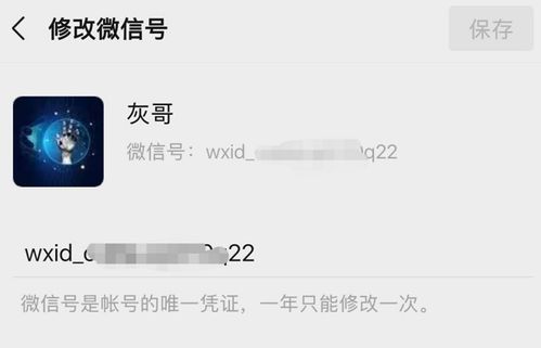 一、 账号修改与梗新的必要性