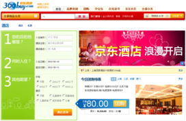 二、 精准定位，细分市场