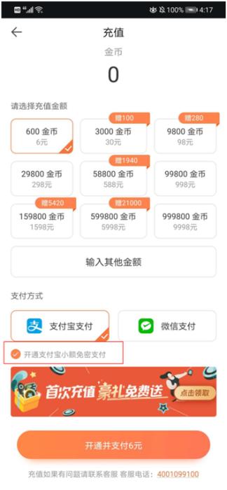 三、退款申请流程详解