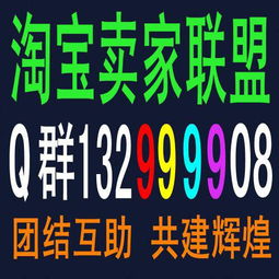 6. 店铺综合排名要求