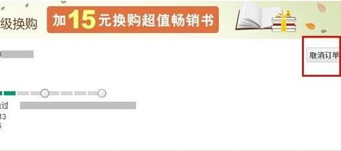 打印订单与配货：仓库规划与配货人员培训