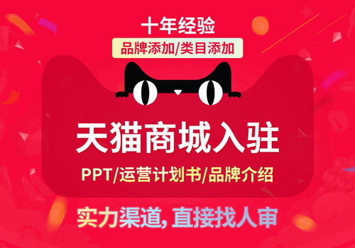 1. 淘宝标签性补单