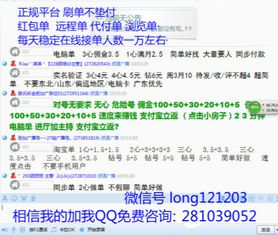 淘宝追评的规则解析