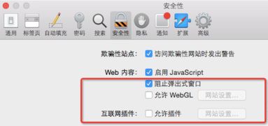 2. geng新浏览器和操作系统