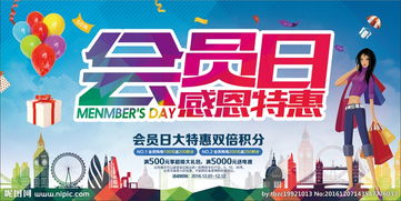 赠品促销，提升附加价值