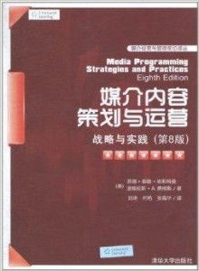 内容规划的具体实施
