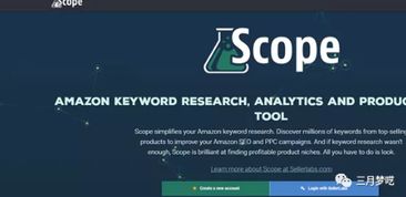 一、 谷歌插件Scope概述