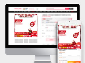 四、天猫双旦礼遇季活动需要注意哪些问题？