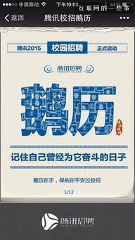 三、改进广告文案和图文配比