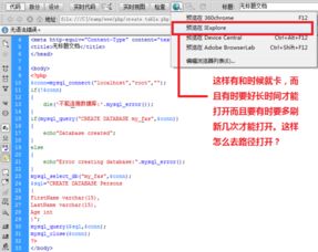 承运商官网精准定位