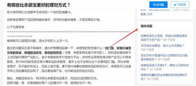 二、 视频号快速涨粉技巧揭秘