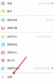 二、 解除黑名单的常规途径