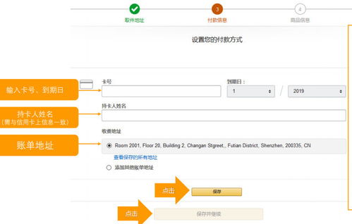 一、 亚马逊卡派入仓流程概述