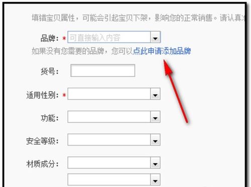 2. 提升消费者购物体验