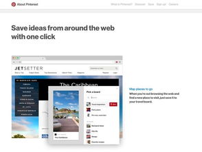 个人设置：塑造个性化展示界面