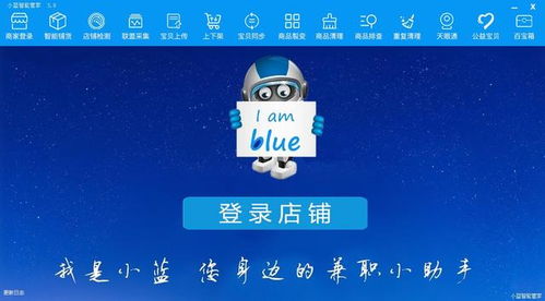 一、 大淘客联盟简介