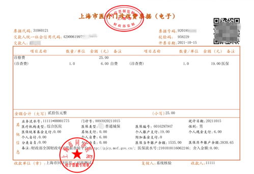 菲律宾商标注册的律法基础与原则