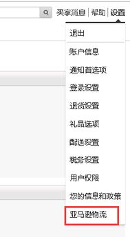 四、 推出促销和优惠