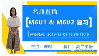 2. 举办线上活动吸引真实流量