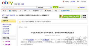 客户服务规则的重要性