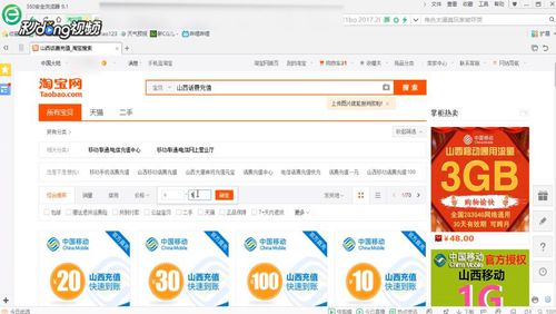 一、如何让淘宝等级涨得快一点？