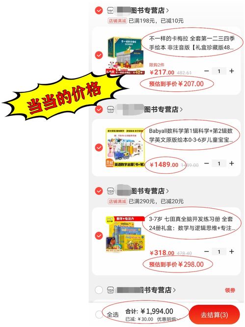 海卡与卡派：派送形式与产品运输的灵活性