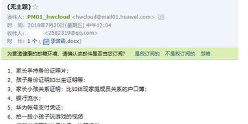 信用卡绑定的重要性