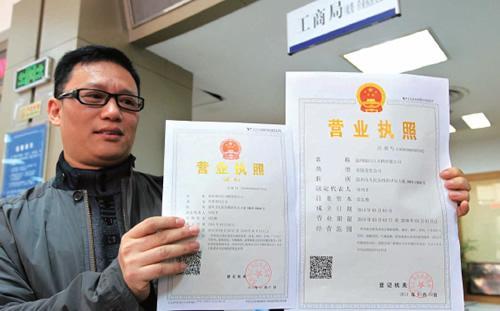 二、 西安注册公司流程详解