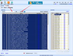 二、 淘宝开店寻找可靠进货渠道的技巧