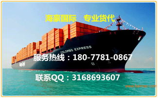 运输速度与时效性