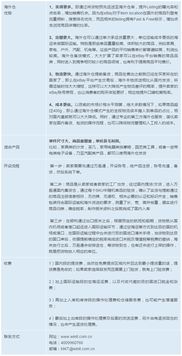 三、 选择合适的产品类目，降低刊登费用