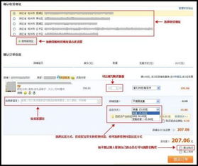 一、 淘宝主图优化技巧概述