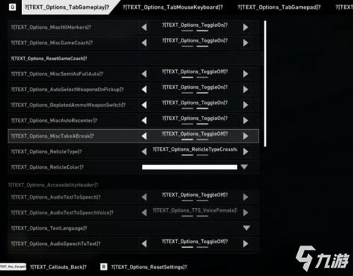 二、设置步骤详解
